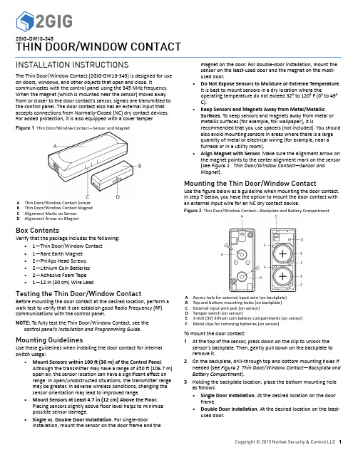 2GIG-DW10-345 细胚门窗联系器安装说明书