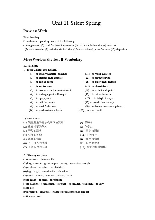 现代大学英语精读第三册unit_11课后答案