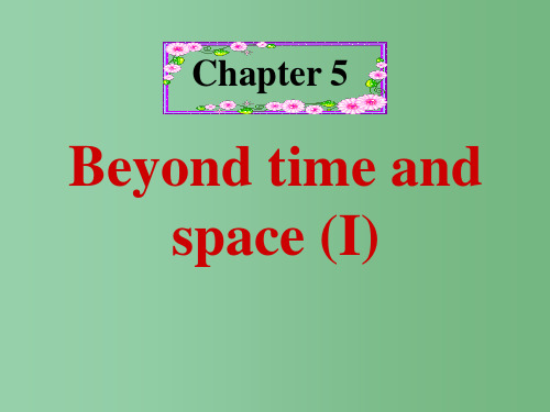 七年级英语上册《Chapter5 Beyond time and space(1) Writing》