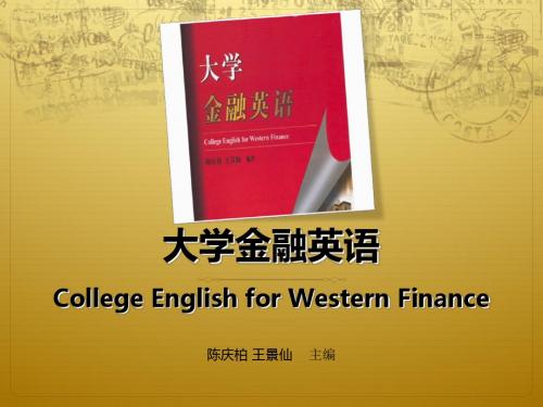 大学金融英语chapter 1 Basics of Money精品教育文档