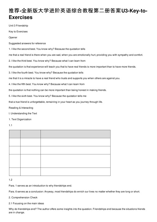 推荐-全新版大学进阶英语综合教程第二册答案U3-Key-to-Exercises