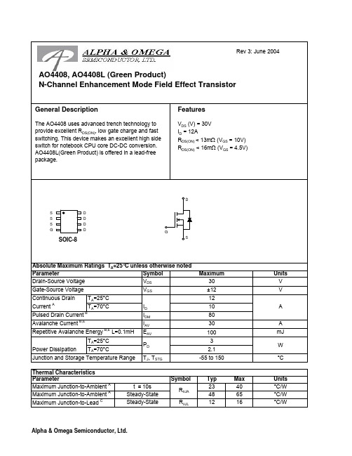 AO4408中文资料