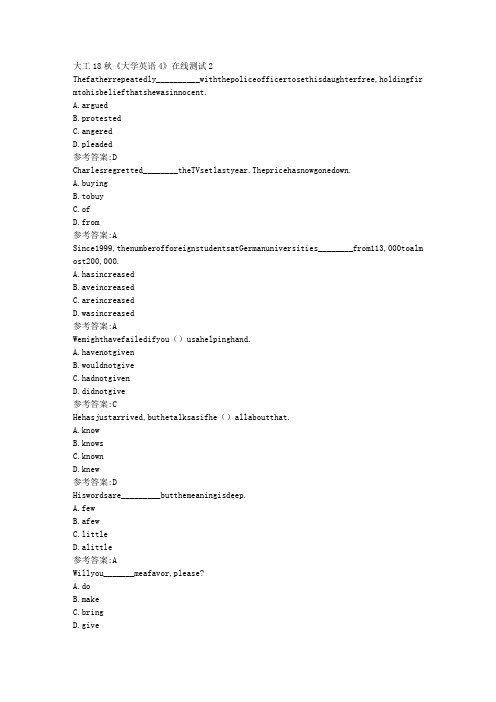 大工18秋《大学英语4》在线测试2参考答案 (1)