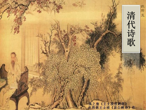 陕西师范大学 中国古代文学史 (275)[7页]