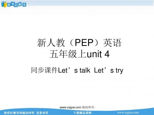 unit 4 what can you do- pa let’s talk 课件 素材