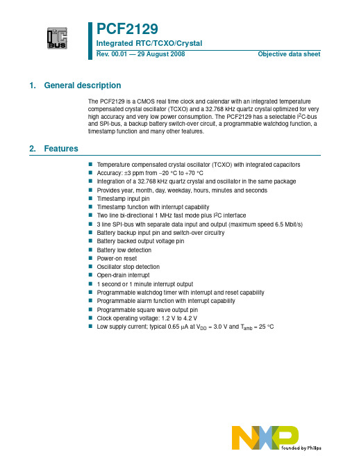 pcf2129数据手册