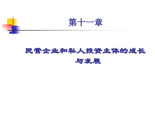 20社会主义经济学通论 (23)