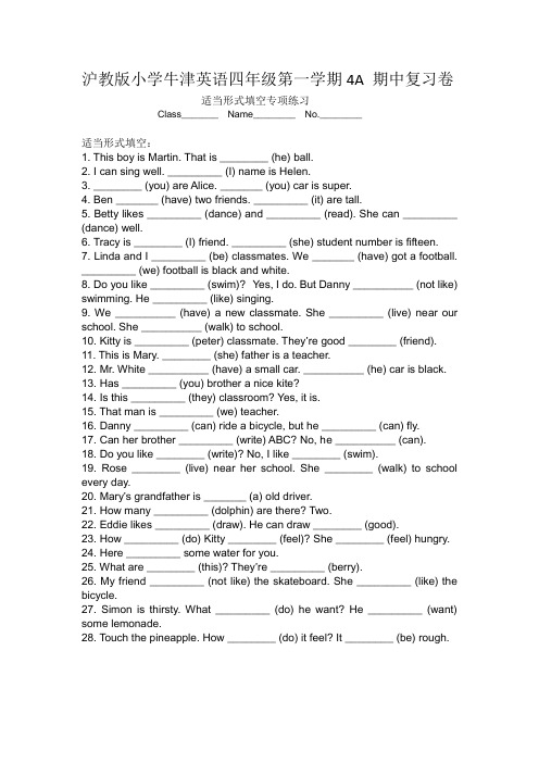 沪教版小学牛津英语四年级第一学期4A 期中复习卷适当形式填空专项练习(附答案)