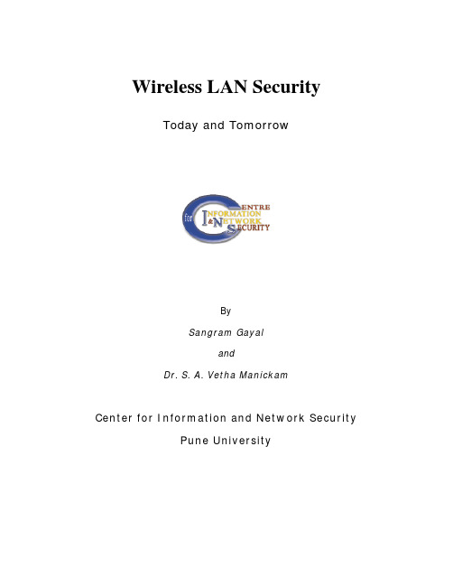 Wireless security - 无线安全技术