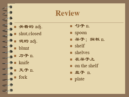 新概念英语第一册lesson25-26课件 (1)