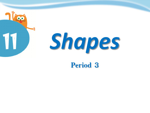 《Shapes》PPT下载