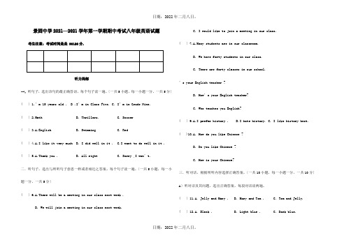 八年级英语上学期期中试题 11