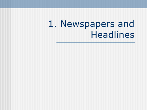 英美常见报纸及报刊常用词汇