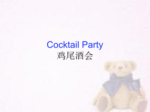 Cocktail Party