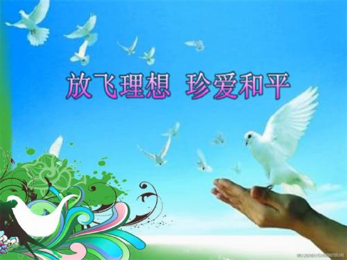第7课世界反法西斯战争的胜利