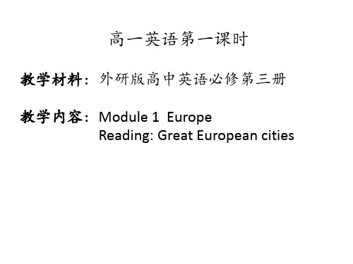 外研版高中英语必修第三册 Reading(共21张PPT)