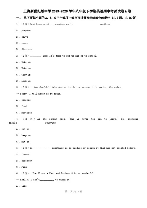 上海新世纪版中学2019-2020学年八年级下学期英语期中考试试卷A卷