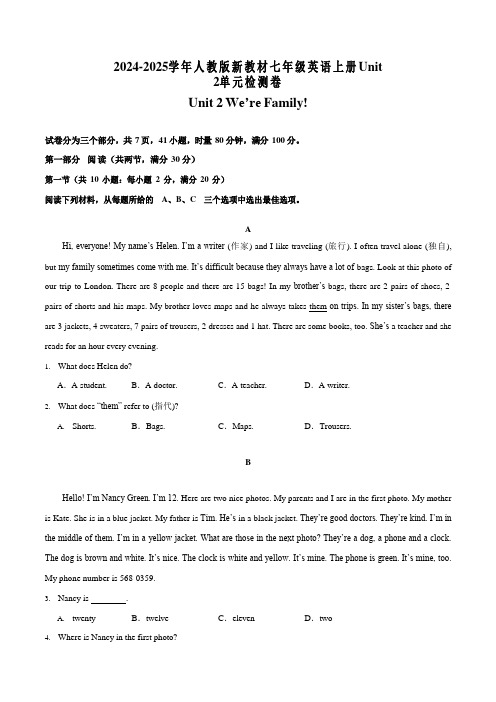 2024-2025学年人教版新教材七年级英语上册Unit 2单元检测卷