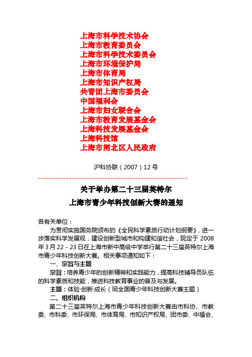 文章分类方法