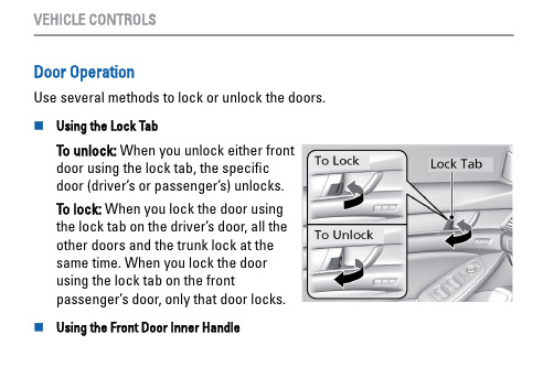 汽车门锁操作说明.pdf_1702087728.2978318说明书