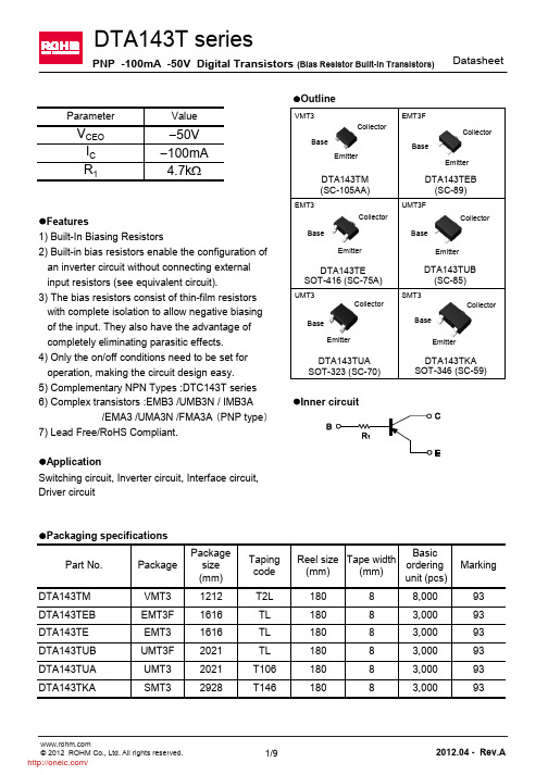 DTA143TKAT146;DTA143TMT2L;DTA143TUAT106;DTA143TETL;中文规格书,Datasheet资料