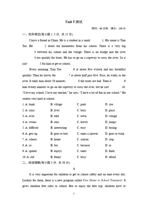 鲁教版六年级英语下册Unit2 测试附答案 (2)