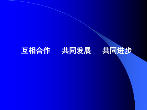 等温球铁生产技术