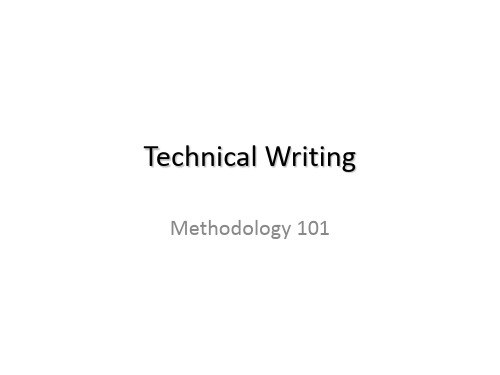 Technical_Writing 技术写作、资料开发