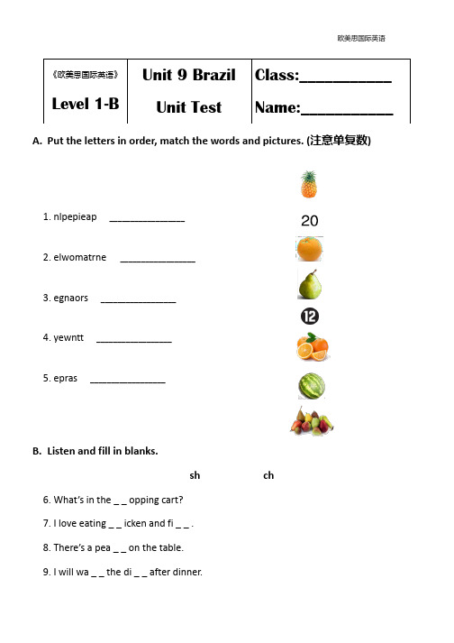 欧美思国际英语 - 1B - Unit9(学生版)