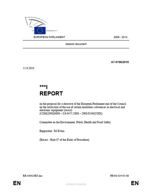 RoHS 2.0欧洲议会报告-20100615