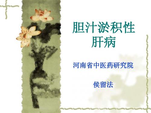 侯留法.2.