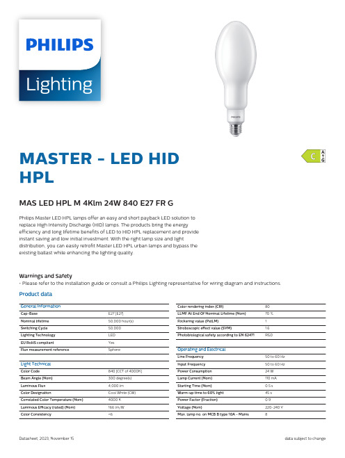 Philips Master LED HPL 4Klm 24W 840 E27 产品说明说明书