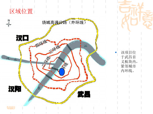 武汉首义广场空间环境调研与设计分析2