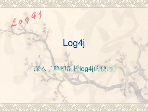 log4j