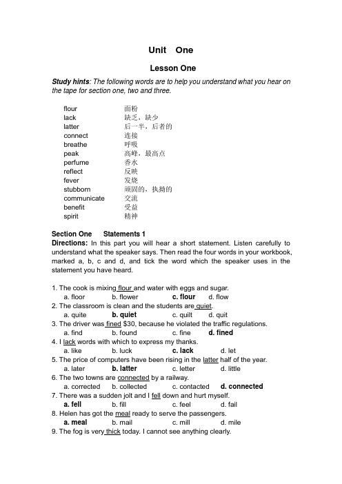 乘务中级听力Lesson1