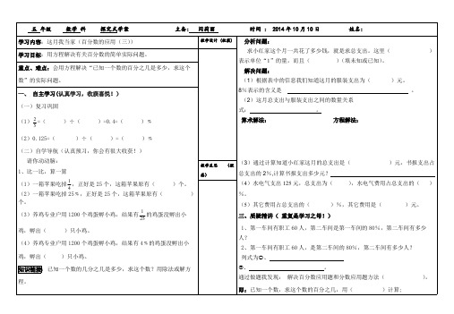 这月我当家