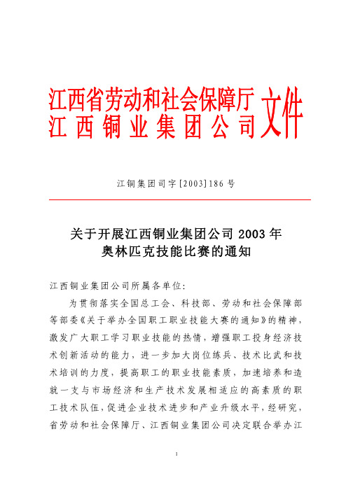 关于医疗保险制度改革后管理模式方案的设想