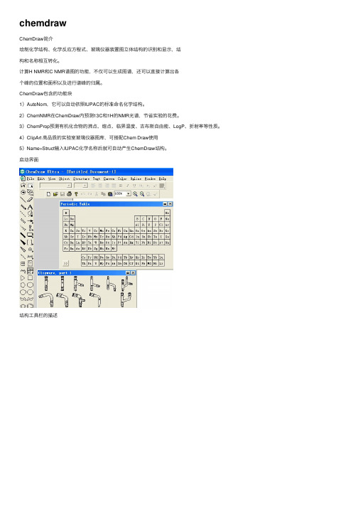 chemdraw