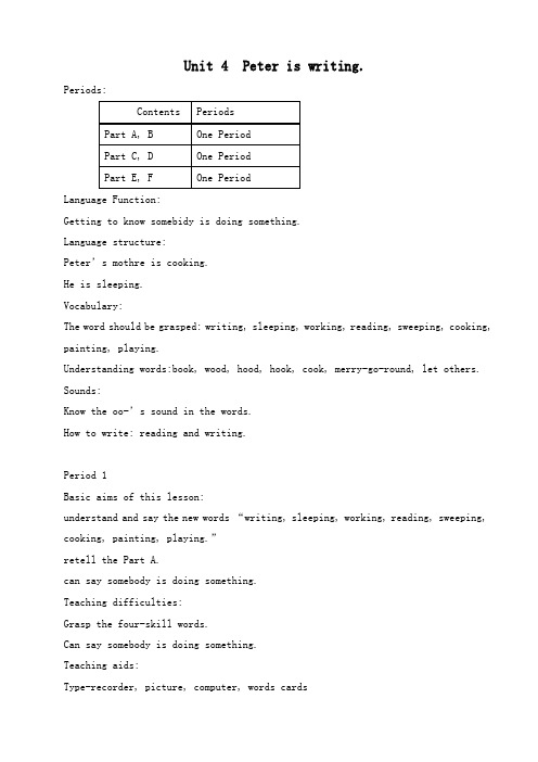 湘少版四年级下册英语　Unit4Peteriswriting.教学设计