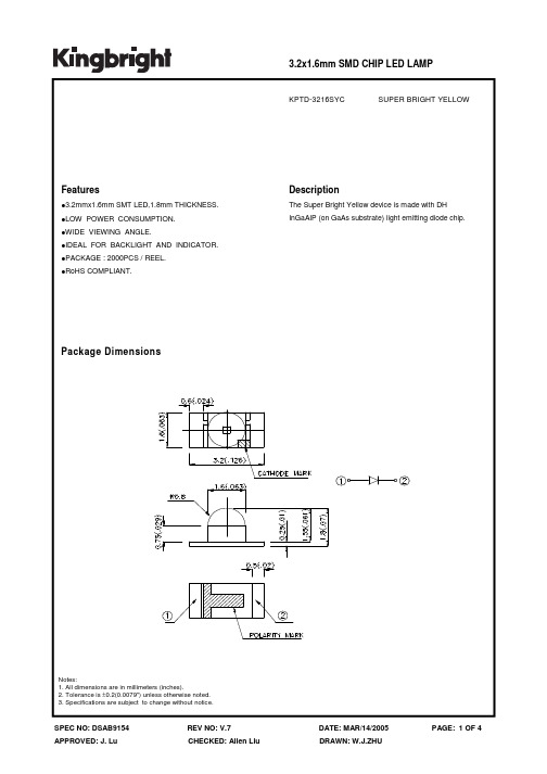 光电工业有限公司 SMD 3.2x1.6mm 超亮黄灯 LED 说明书