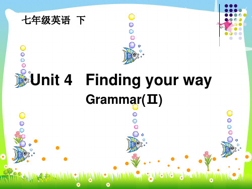 牛津译林版七年级英语下册Unit 4 Grammar2公开课课件