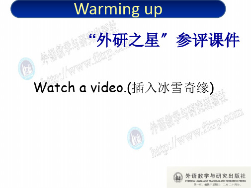 《英语》(新标准)(初中阶段)九年级下册M7U1课件3