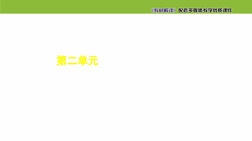 《bpmf》部编版.PPT