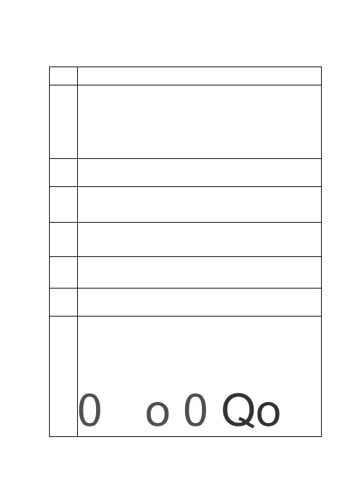 青岛小学科学六上《18日食和月食》word教案