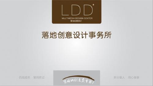 老南瓜LOGO提案