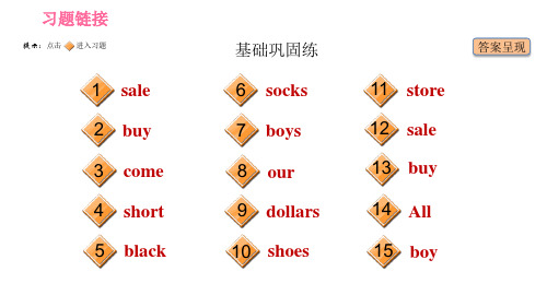 人教版七年级上册英语习题课件Unit7课时4SectionB2a2c