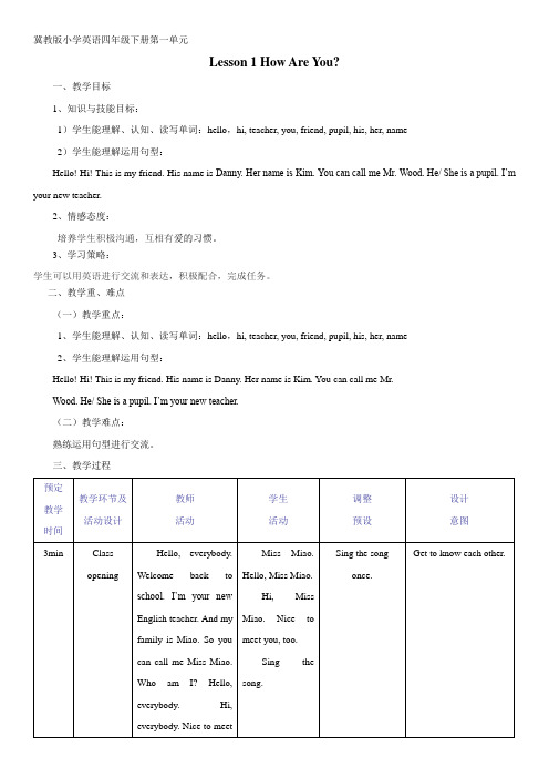 新冀教版三年级起点四年级英语下册《Unit 1 Hello Again!  Lesson 1 How Are You.》教案_5