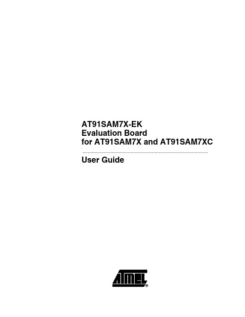 AT91SAM7X 开发板原理图 schematics