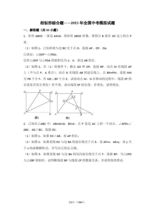 相似专题