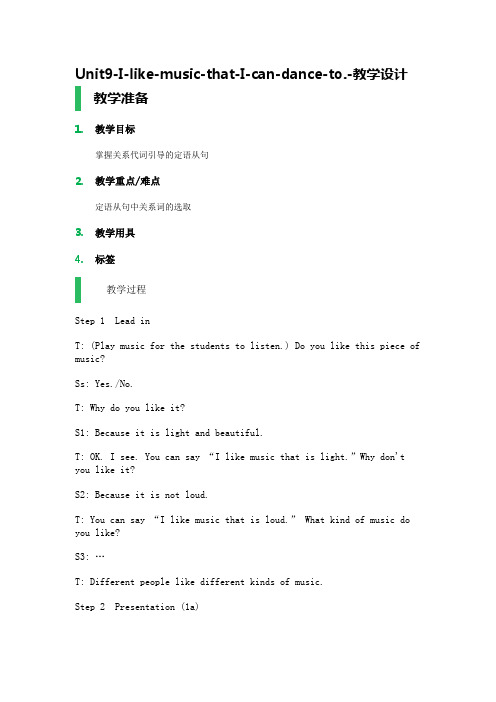 Unit9-I-like-music-that-I-can-dance-to.-教学设计-教案 (1)